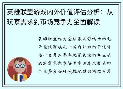 comment-img
